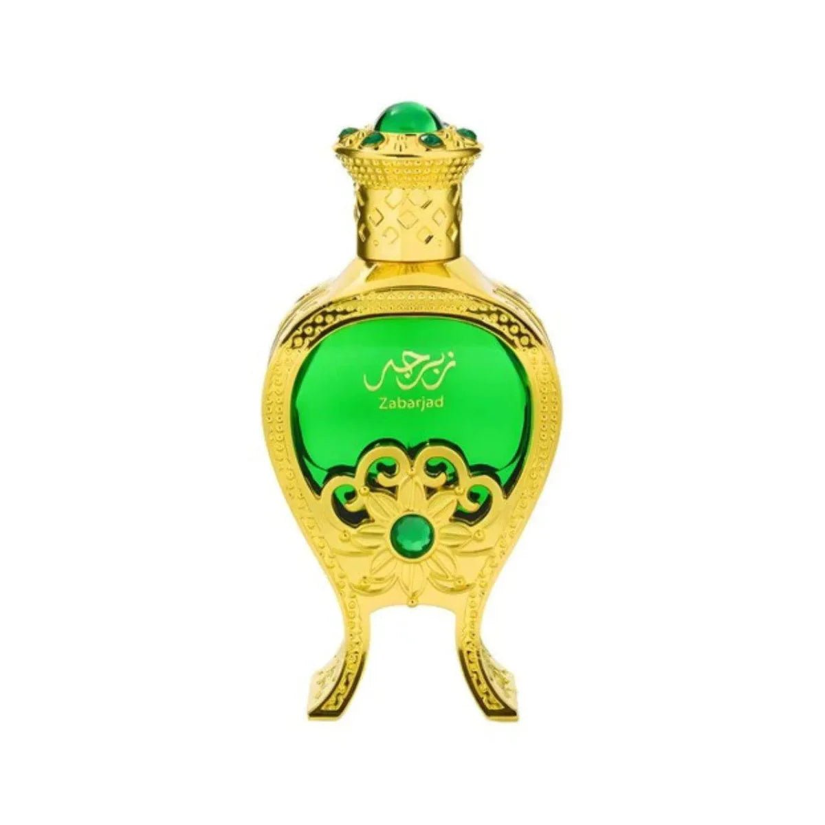 Afnan Zabarjad 0.67 oz - 6290171070290