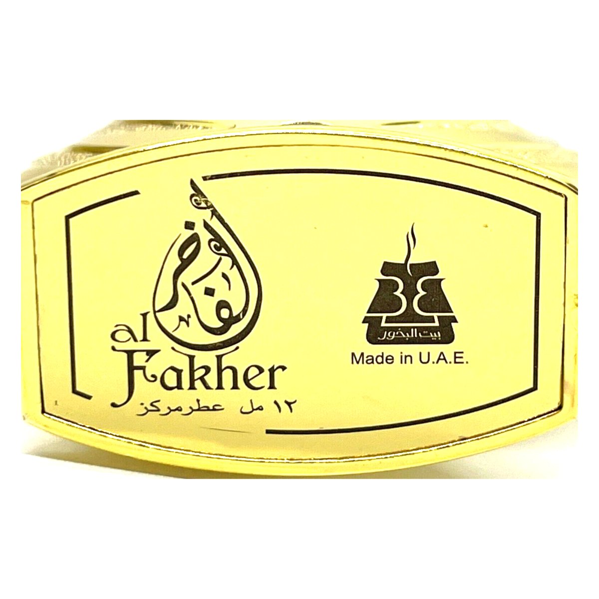 Afnan Al Fakher Concentrated Perfume Oil, 12ml/0.4 oz - Perfume Headquarters - Afnan - 0.4 oz - Perfume Oil - 6290171040385 - Fragrance