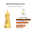  - Afnan - 0.67 oz - Concentrated Perfume - Perfume Oil - 6290171000082