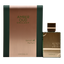 Al Haramain Amber Oud Exclusive Emerald 2.0 oz - Eau de Parfum - Fragrance - 3760327810023